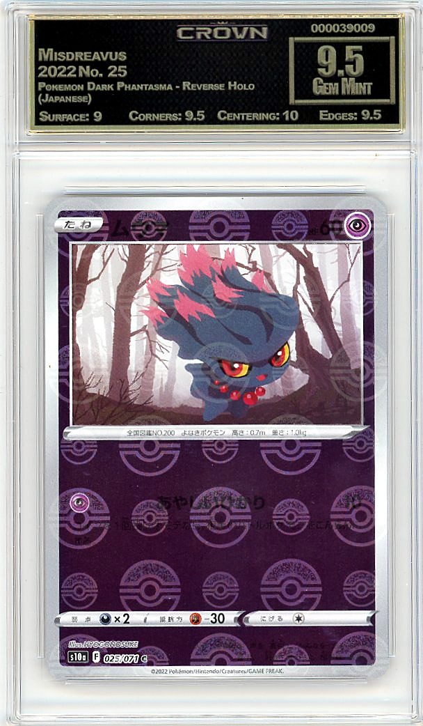 Misdreavus