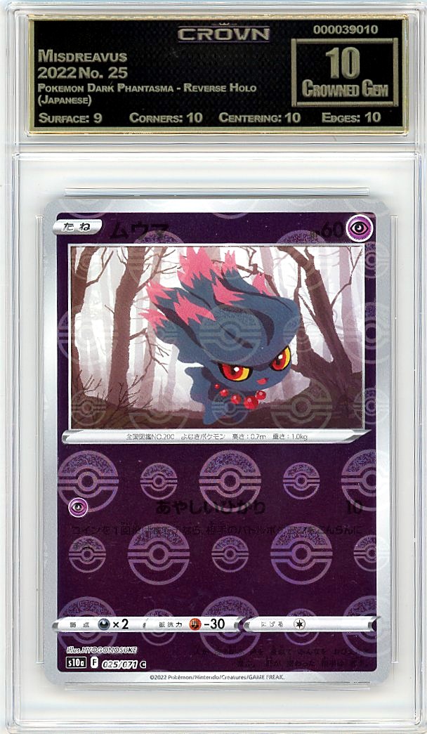 Misdreavus