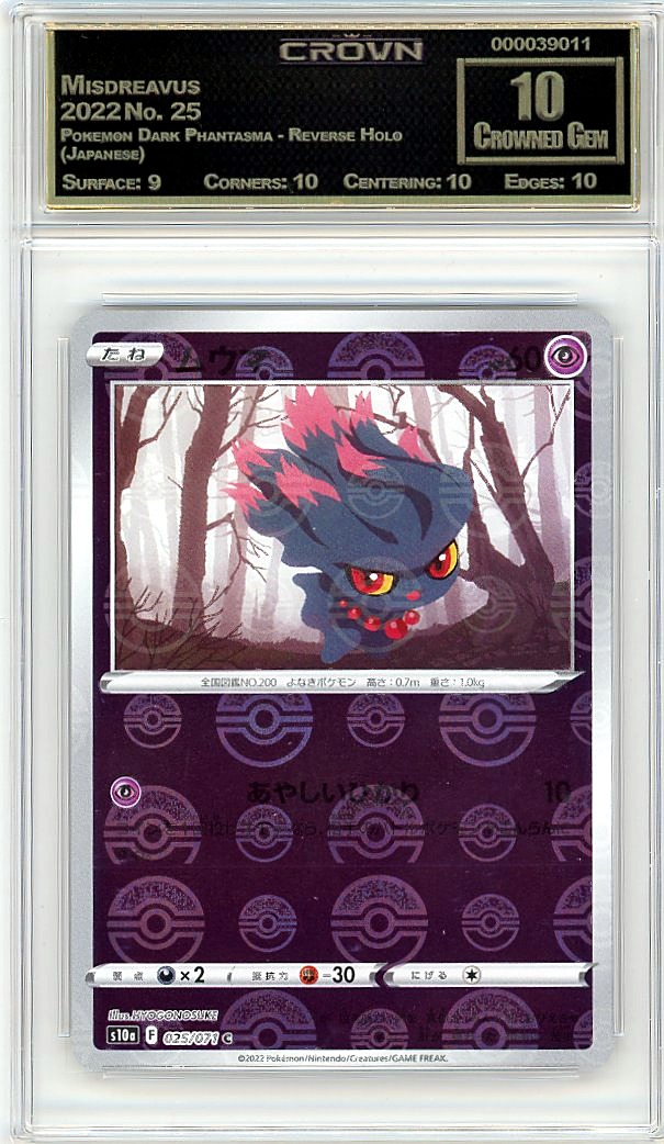 Misdreavus
