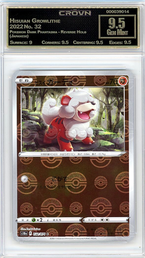Hisuian Growlithe