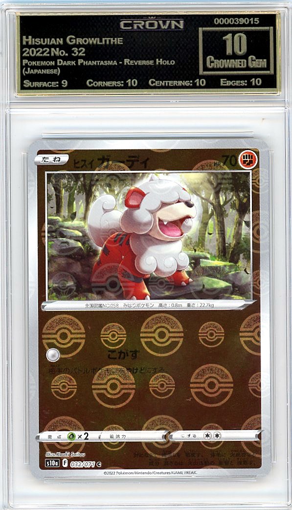 Hisuian Growlithe