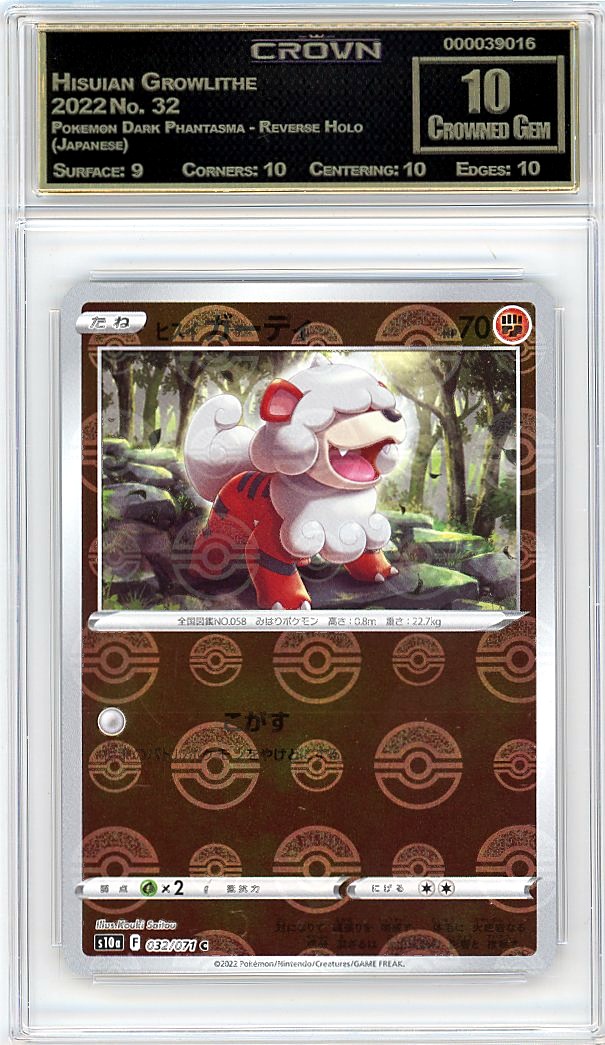 Hisuian Growlithe
