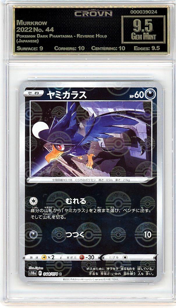 Murkrow