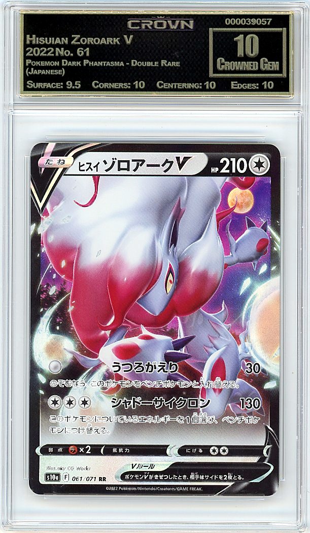 Hisuian Zoroark V