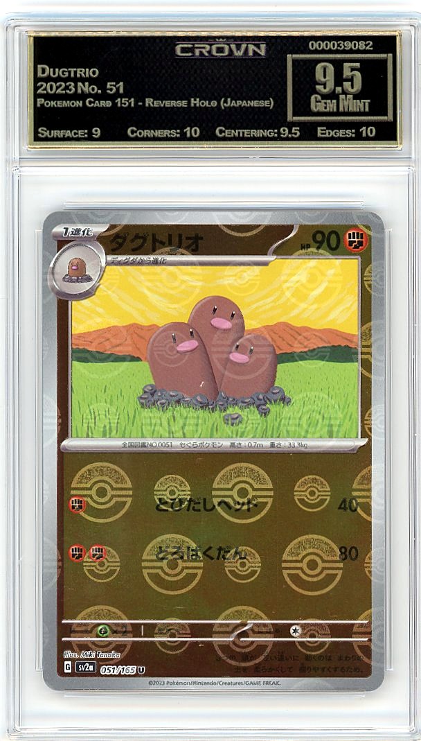 Dugtrio