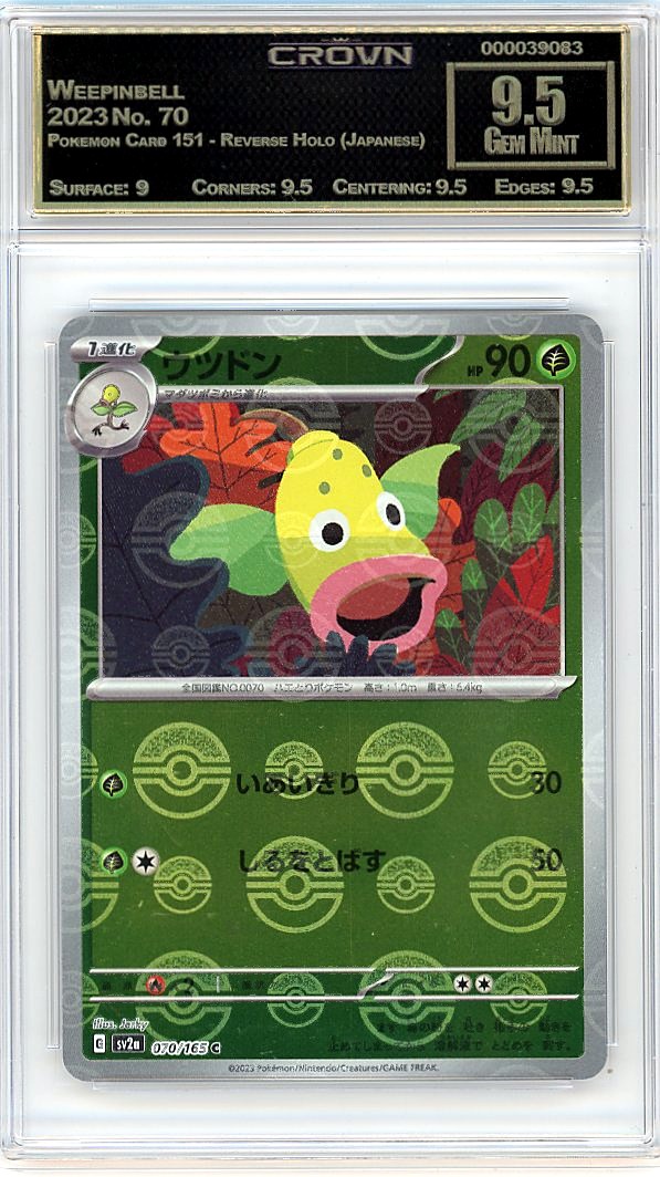 Weepinbell