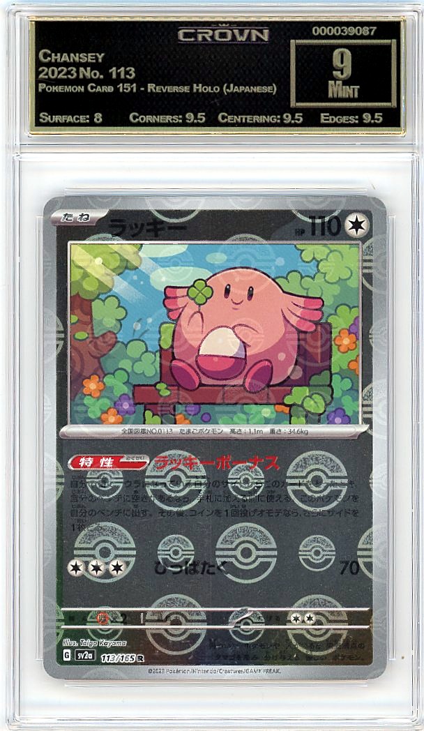 Chansey