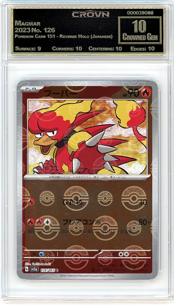 Magmar