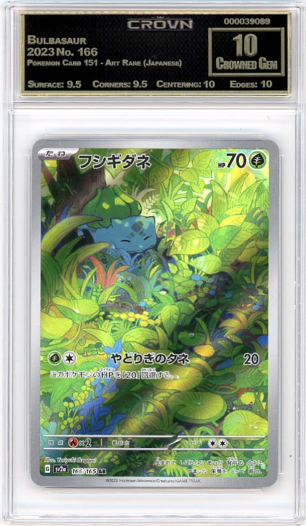Bulbasaur