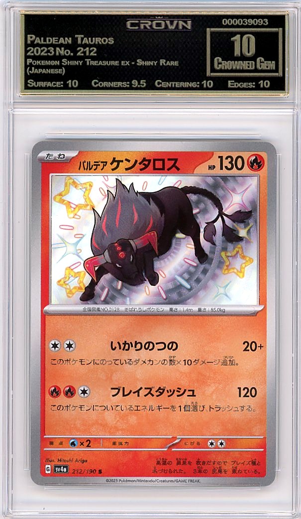 Paldean Tauros