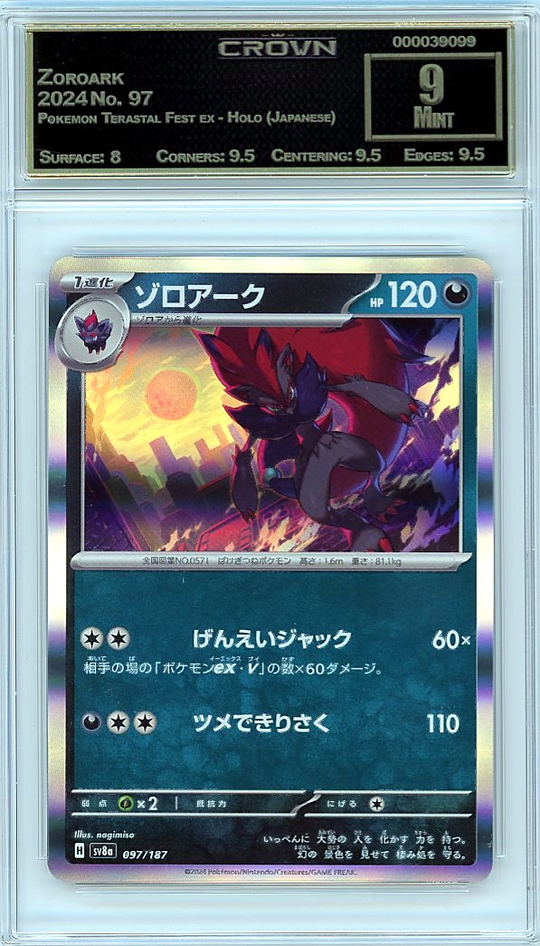 Zoroark