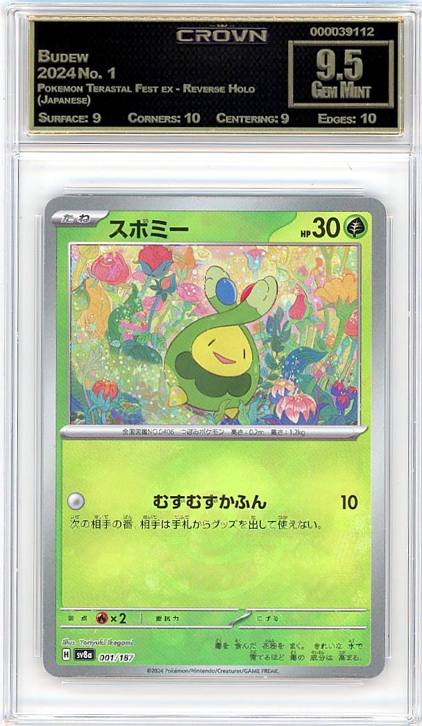 Budew