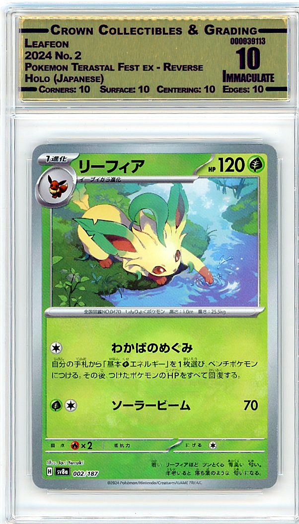 Leafeon