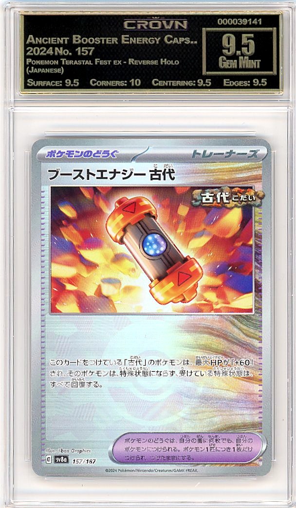 Ancient Booster Energy Caps..