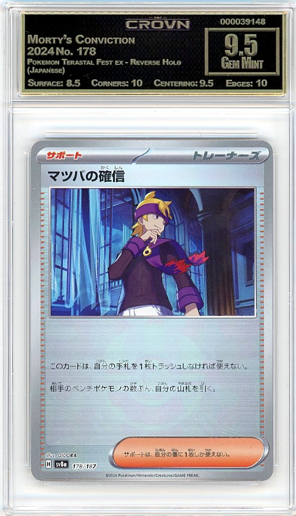Morty's Conviction