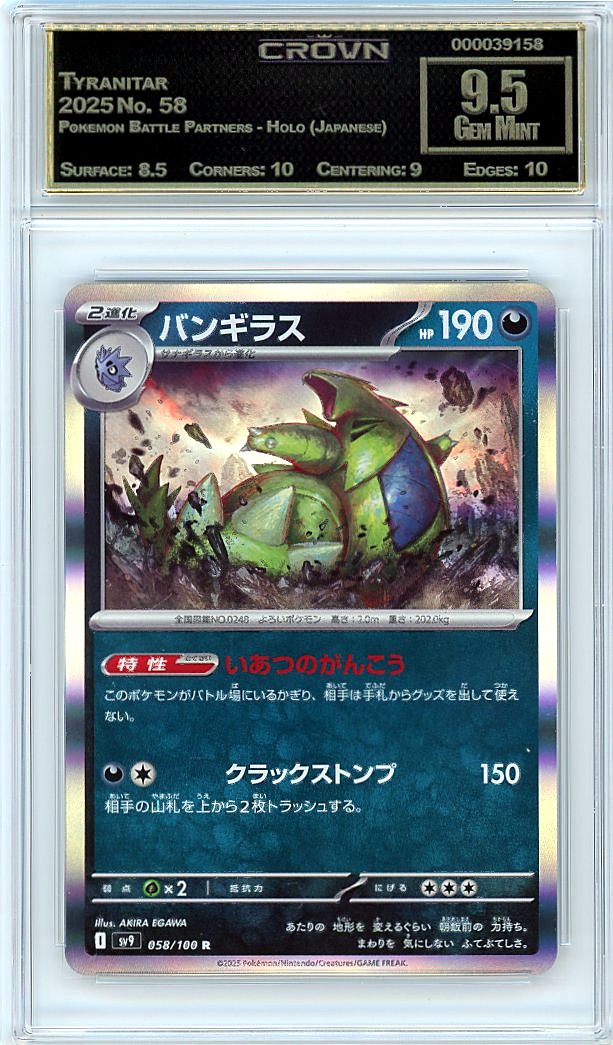 Tyranitar