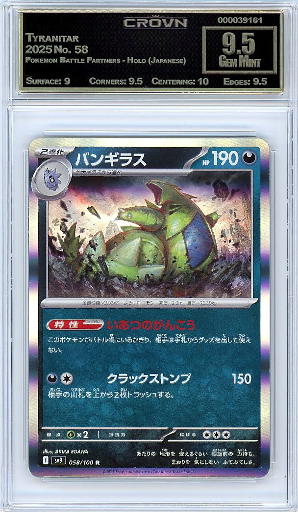 Tyranitar