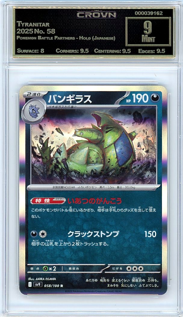 Tyranitar