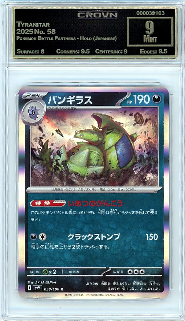 Tyranitar