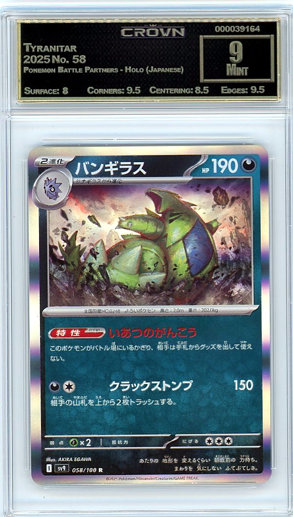 Tyranitar