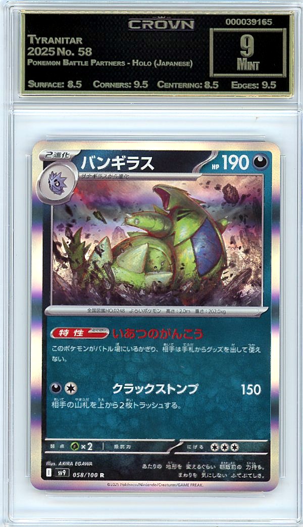 Tyranitar