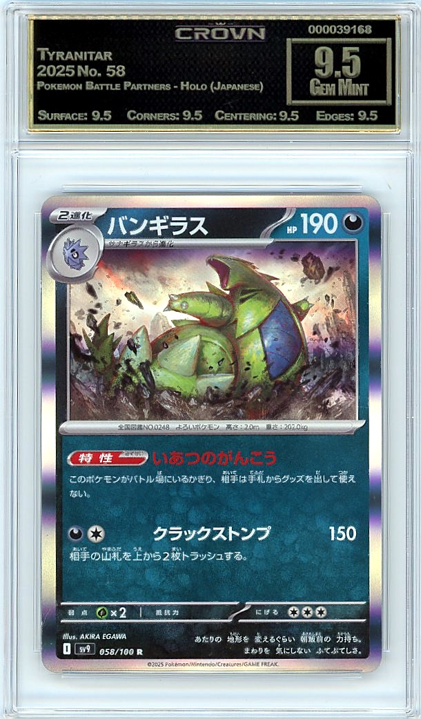 Tyranitar