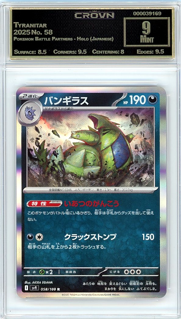 Tyranitar