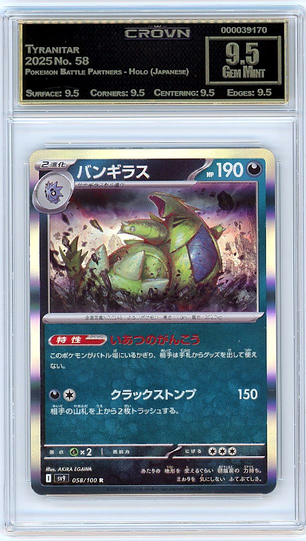 Tyranitar