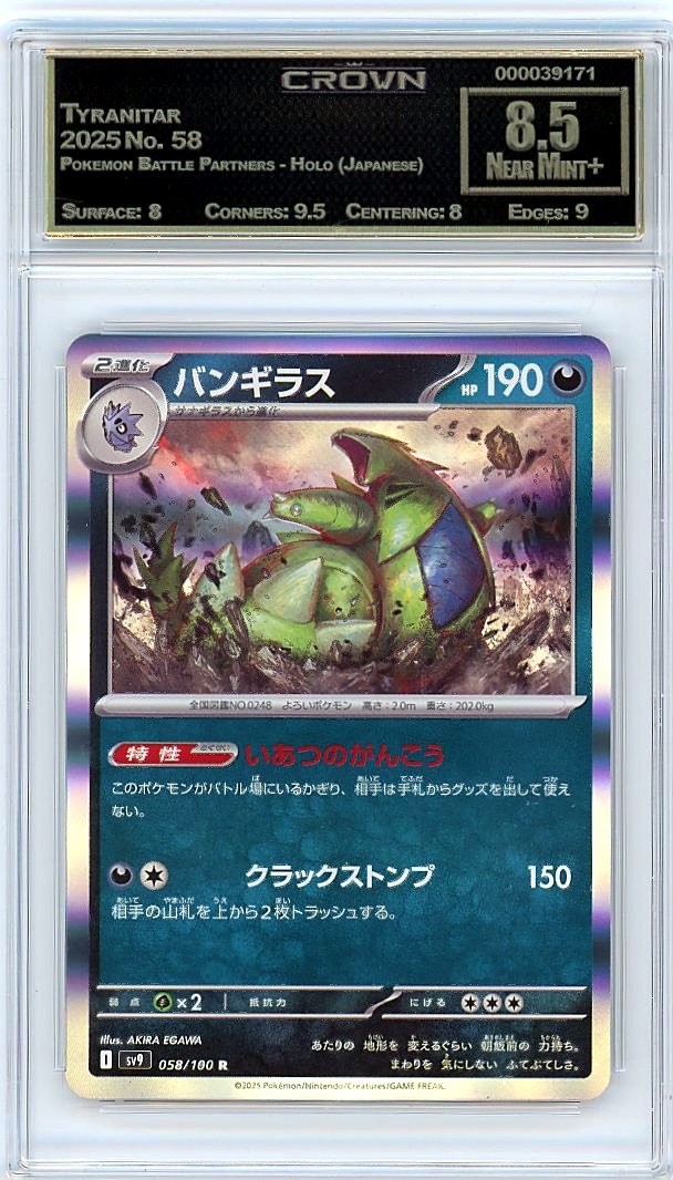 Tyranitar