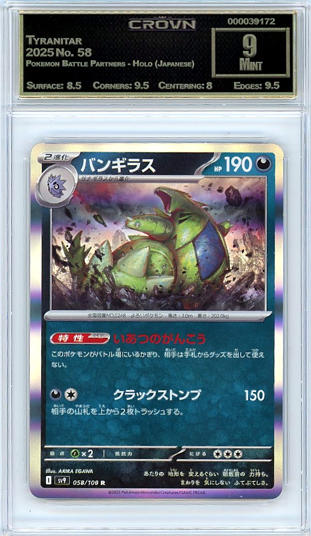 Tyranitar