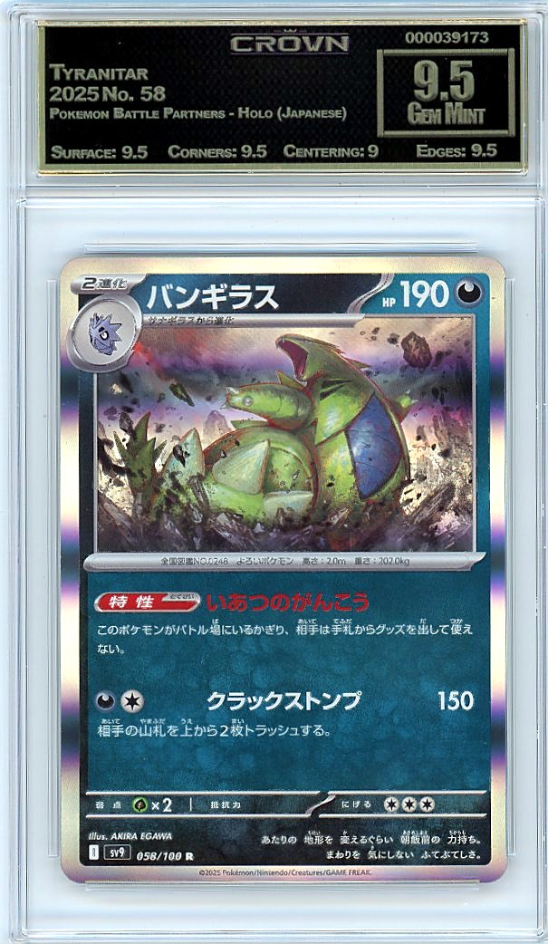 Tyranitar