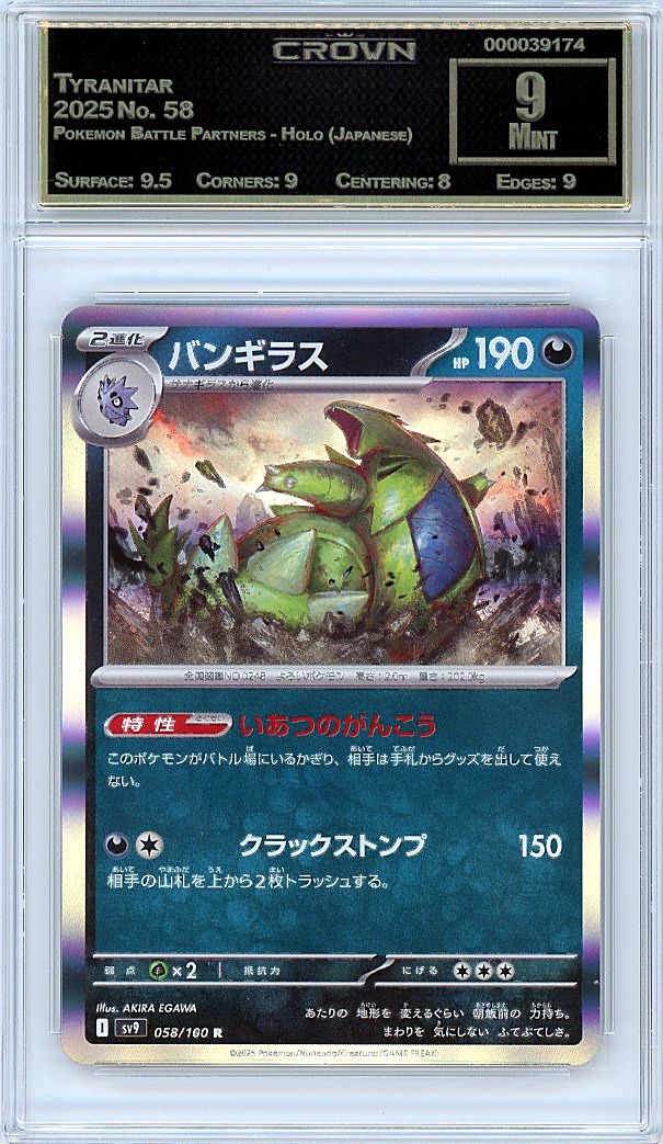 Tyranitar