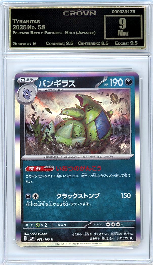 Tyranitar