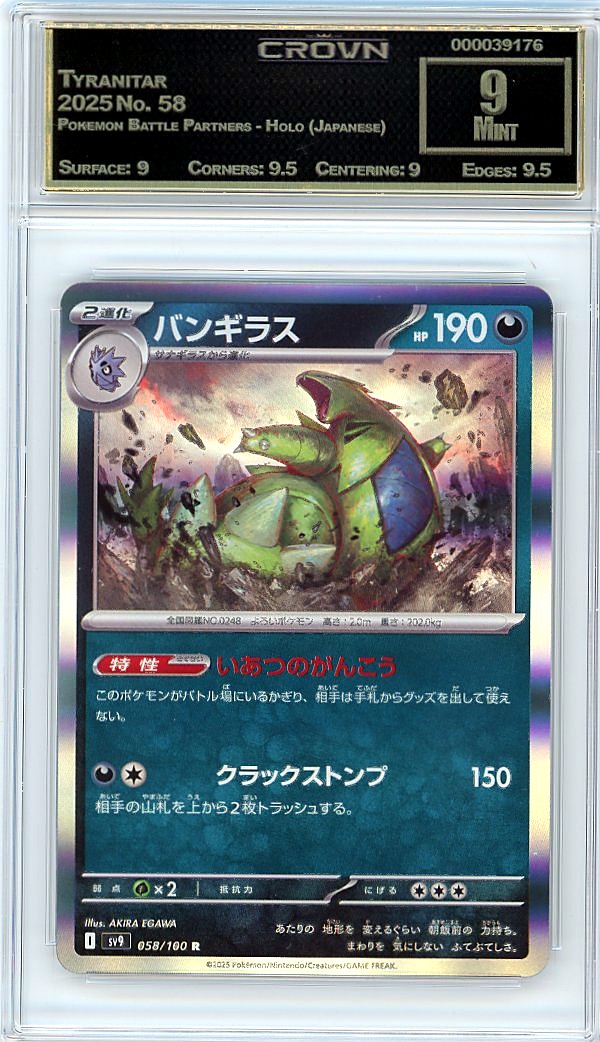 Tyranitar