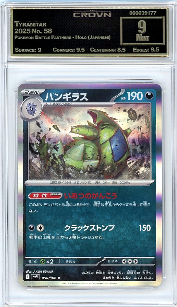 Tyranitar