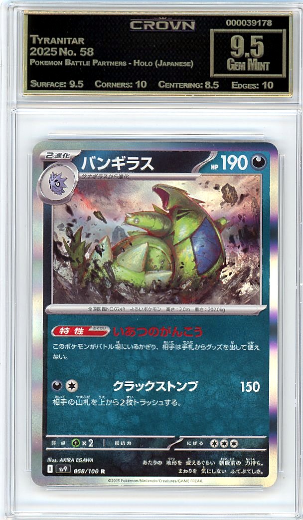 Tyranitar