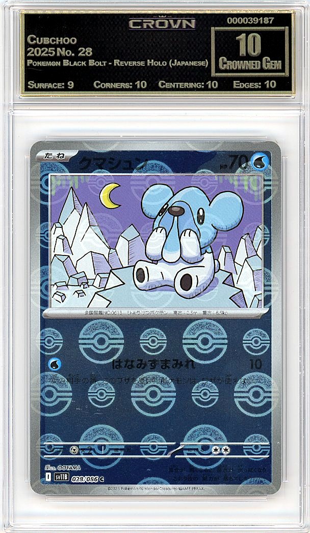Cubchoo