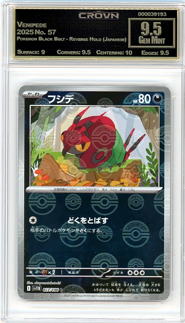 Venipede