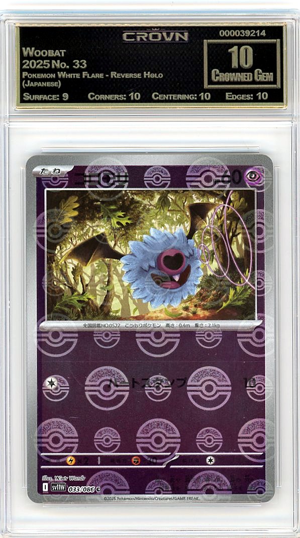 Woobat