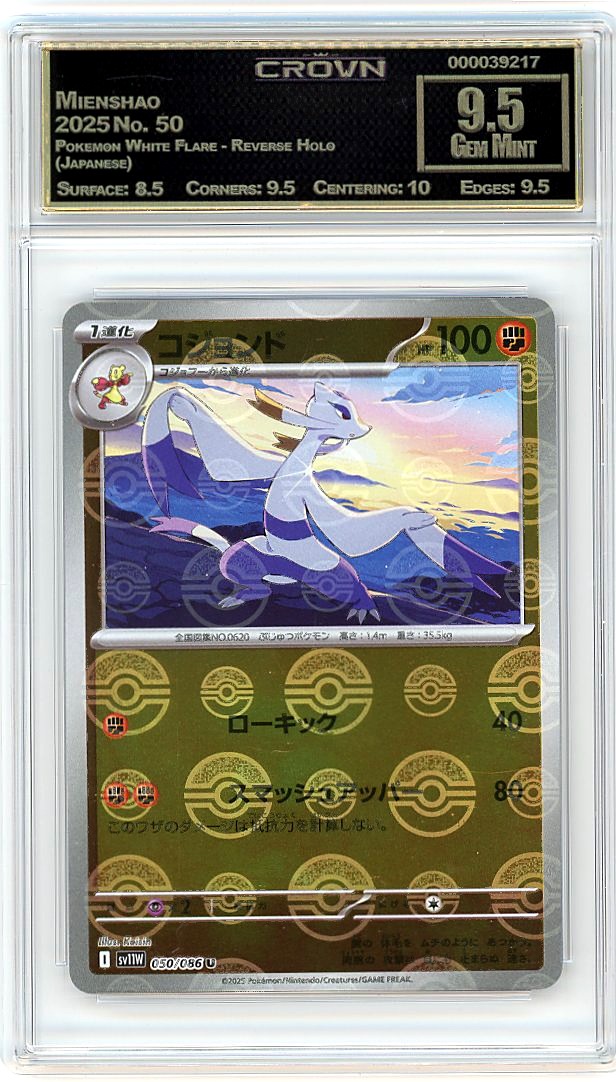 Mienshao