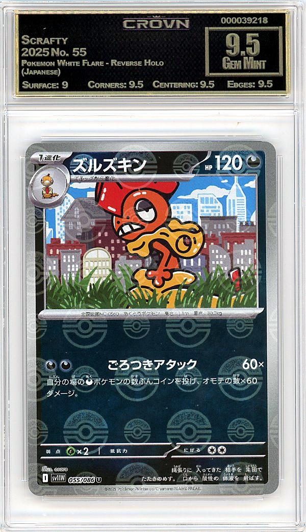 Scrafty