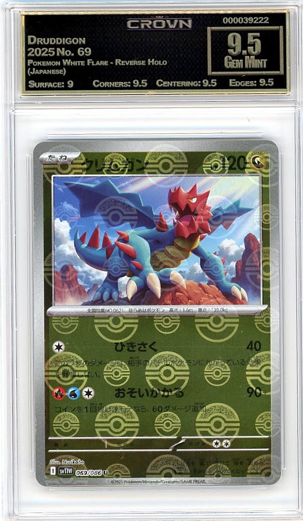 Druddigon