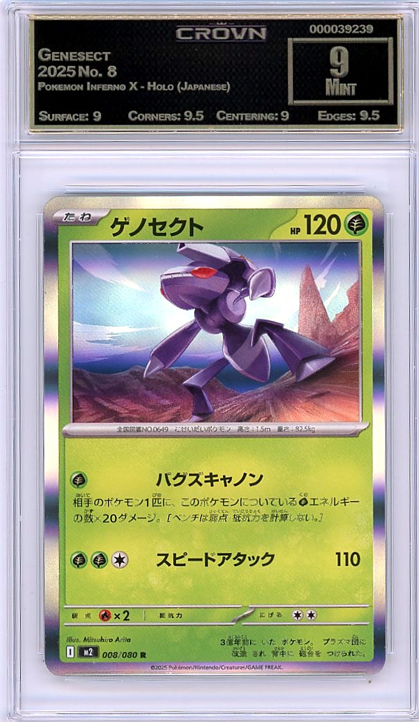 Genesect