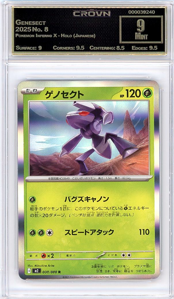 Genesect
