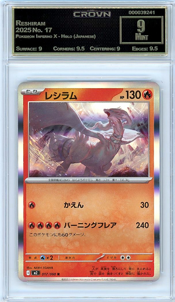 Reshiram
