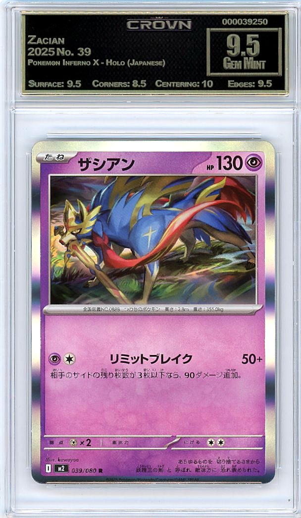 Zacian