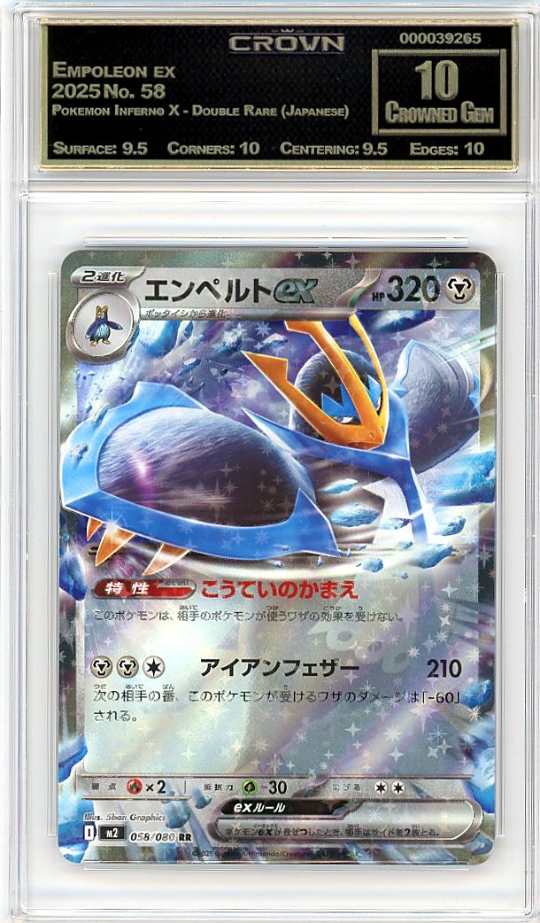 Empoleon ex