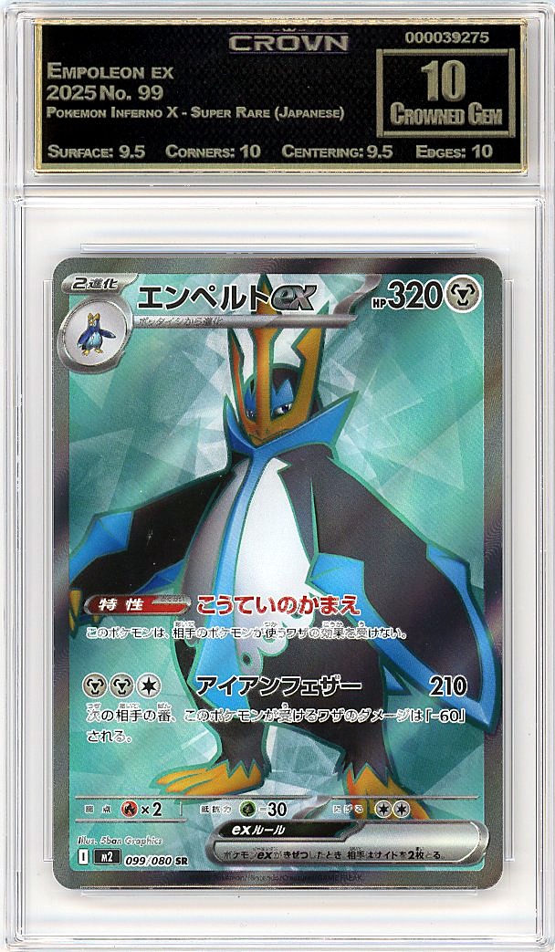 Empoleon ex