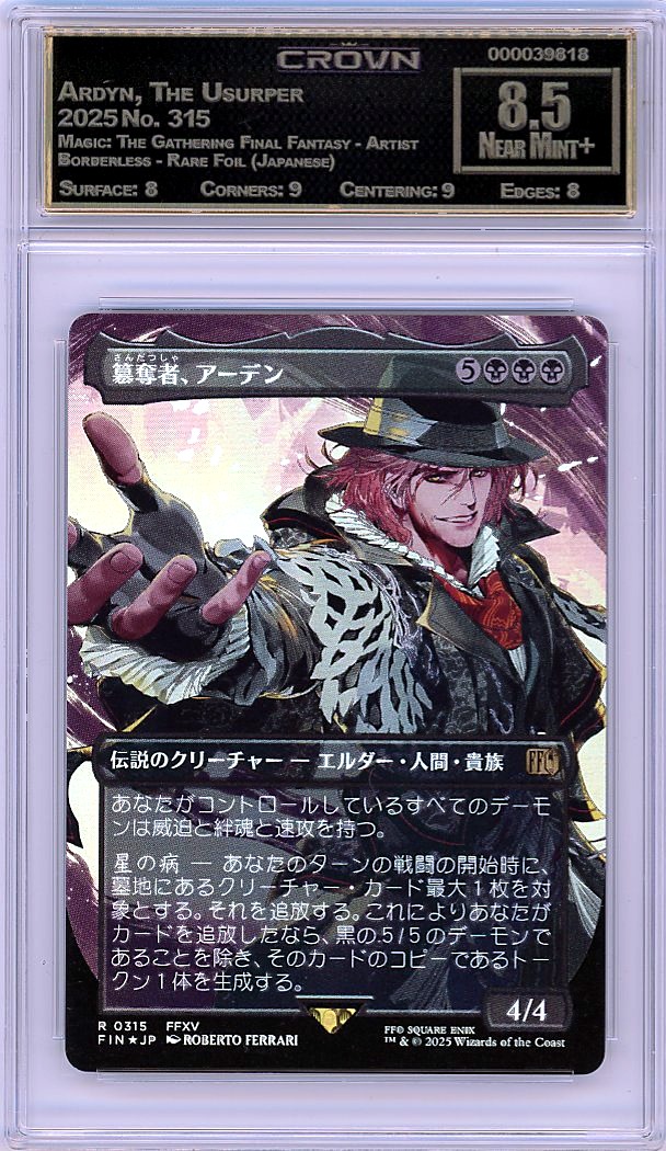 Ardyn, The Usurper