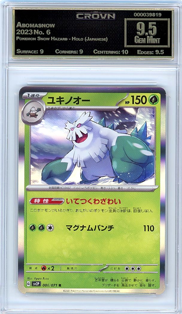 Abomasnow